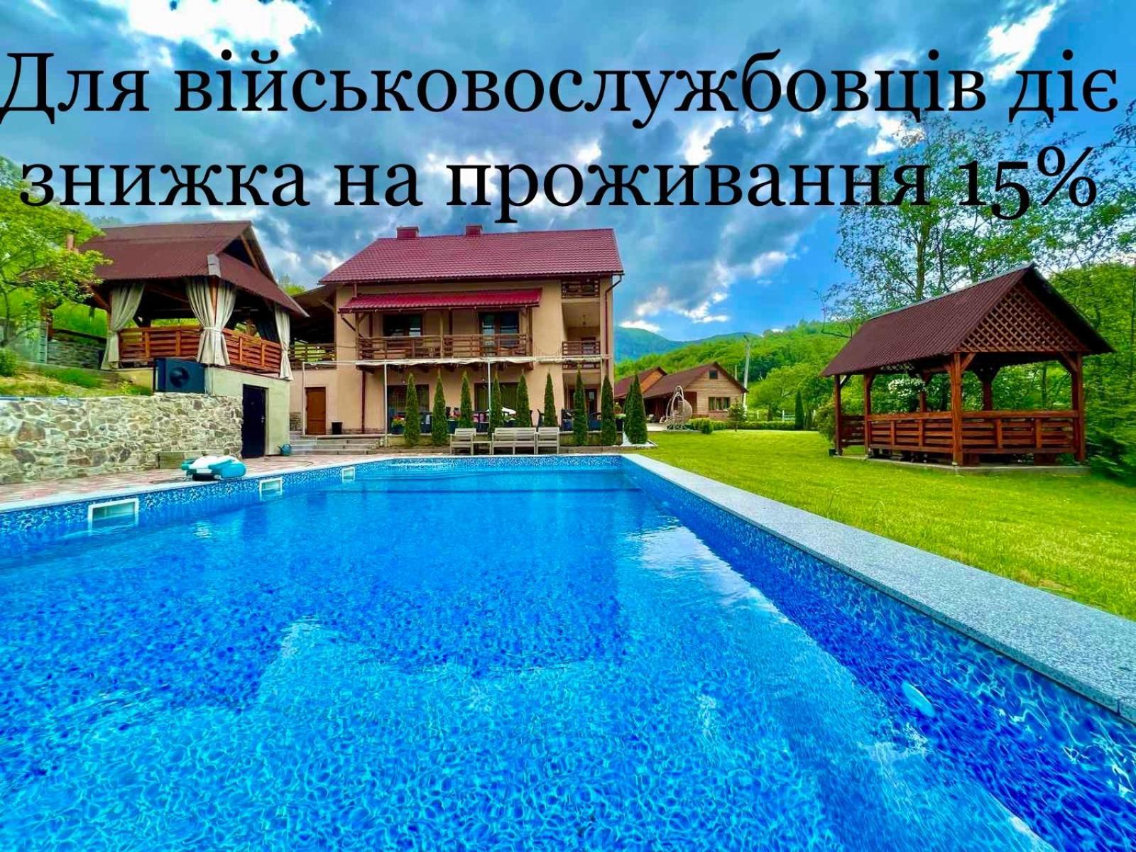 Купецький Двір Hotel Mizhhirya  Exterior foto